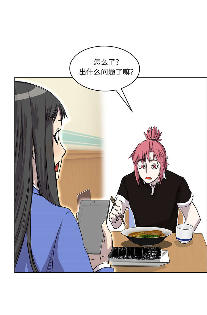 第30章：司机31