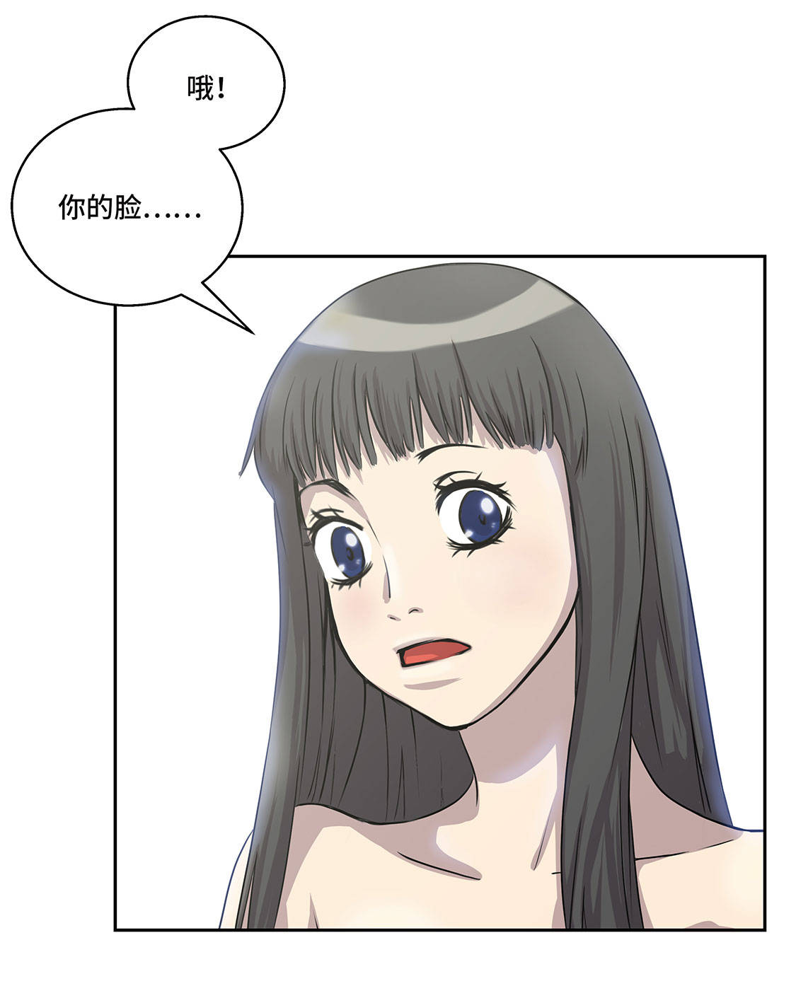 第10章：兼职工作37