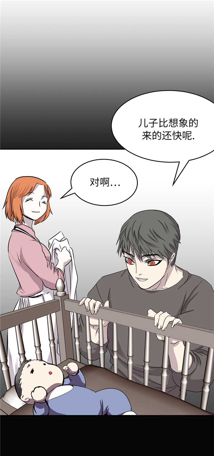 第91章：兄弟26