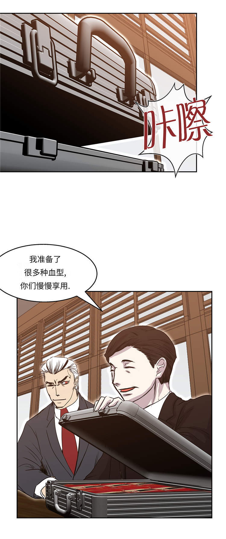 第31章：新的任务8