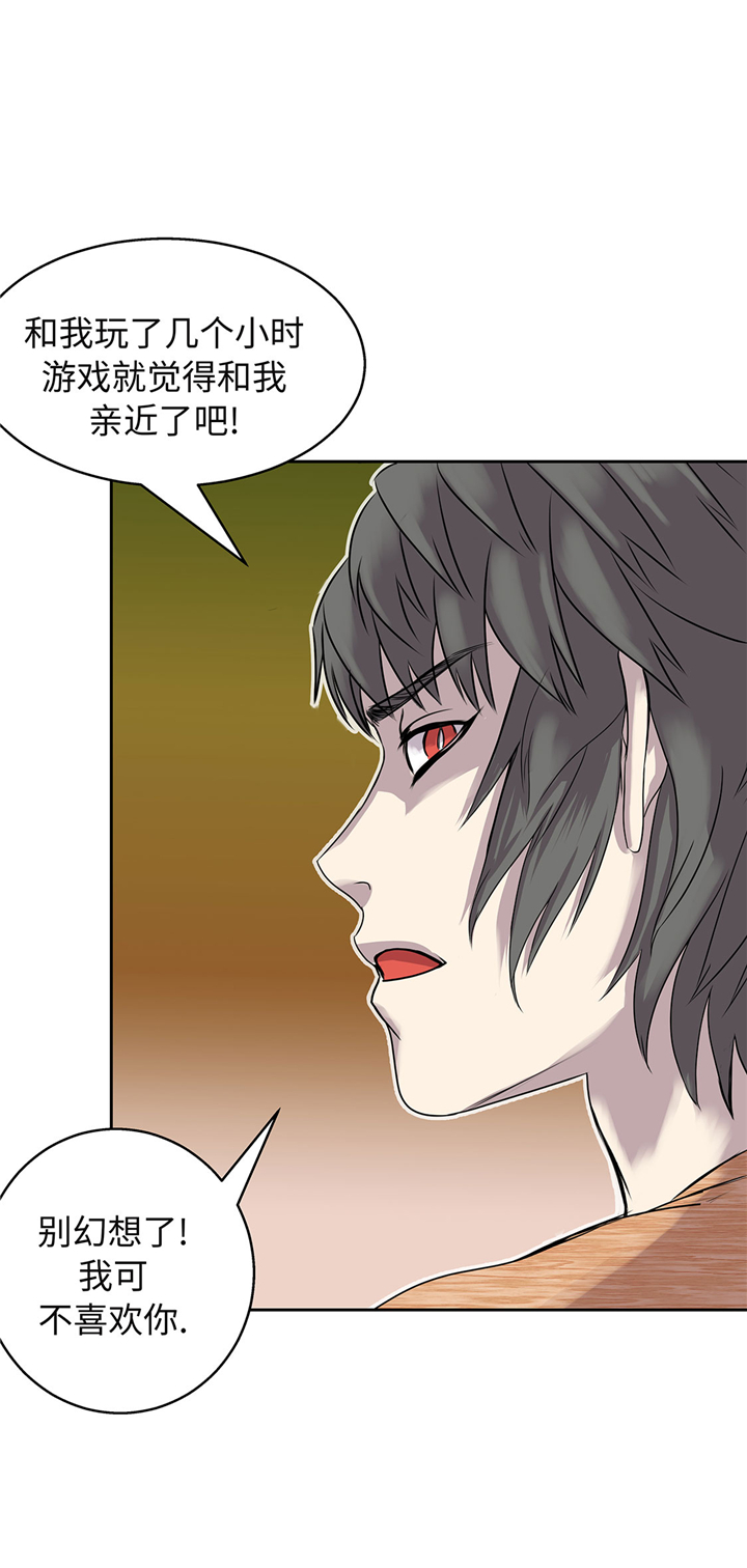 第56章：你爱她吗15
