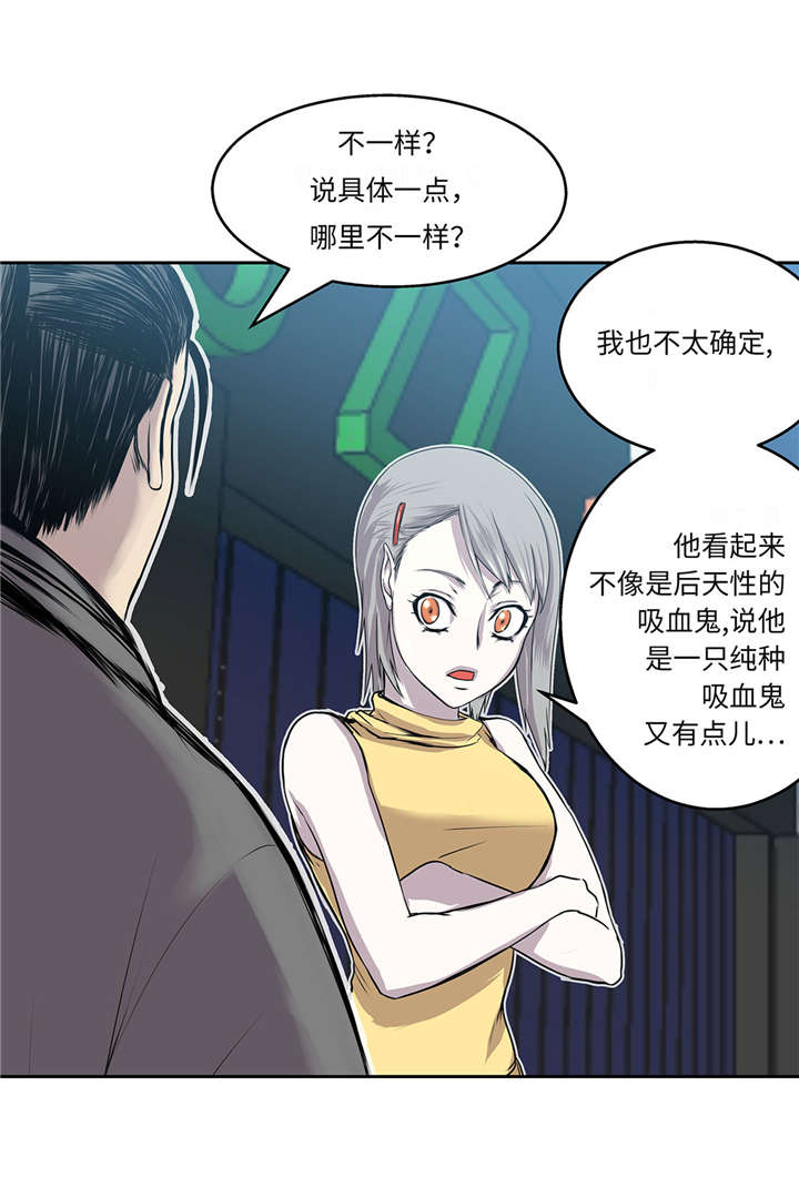 第28章：不一样42