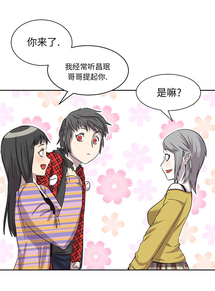 第16章：我喜欢他14