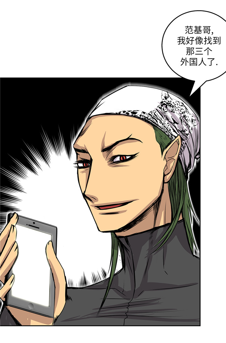 第42章：重要的客人4