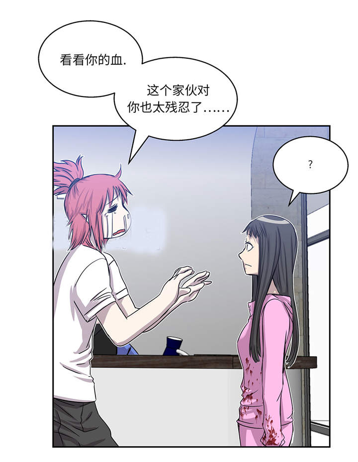 第14章：我没有那么好9