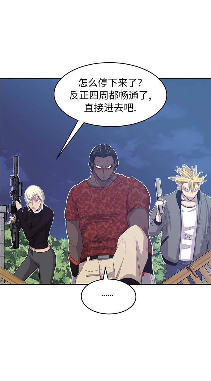 第75章：禁止入内25