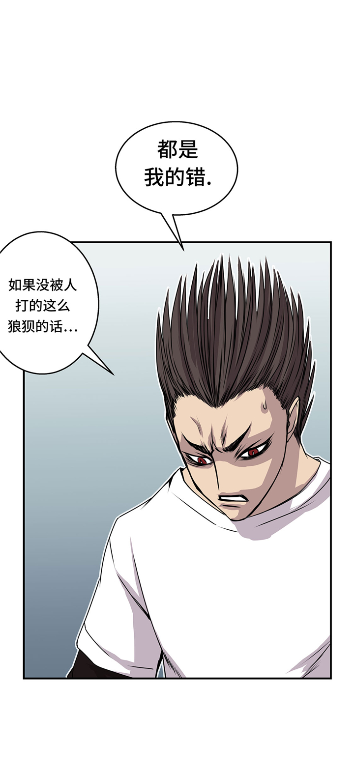 第50章：恢复力量26