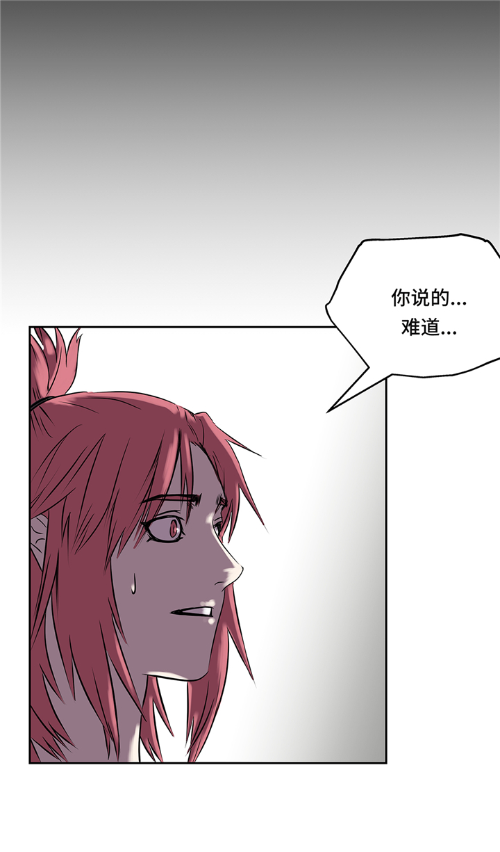 第91章：兄弟19