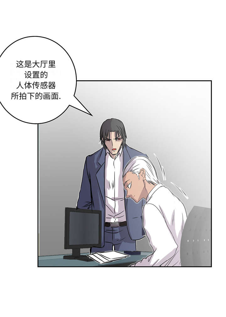 第30章：司机14