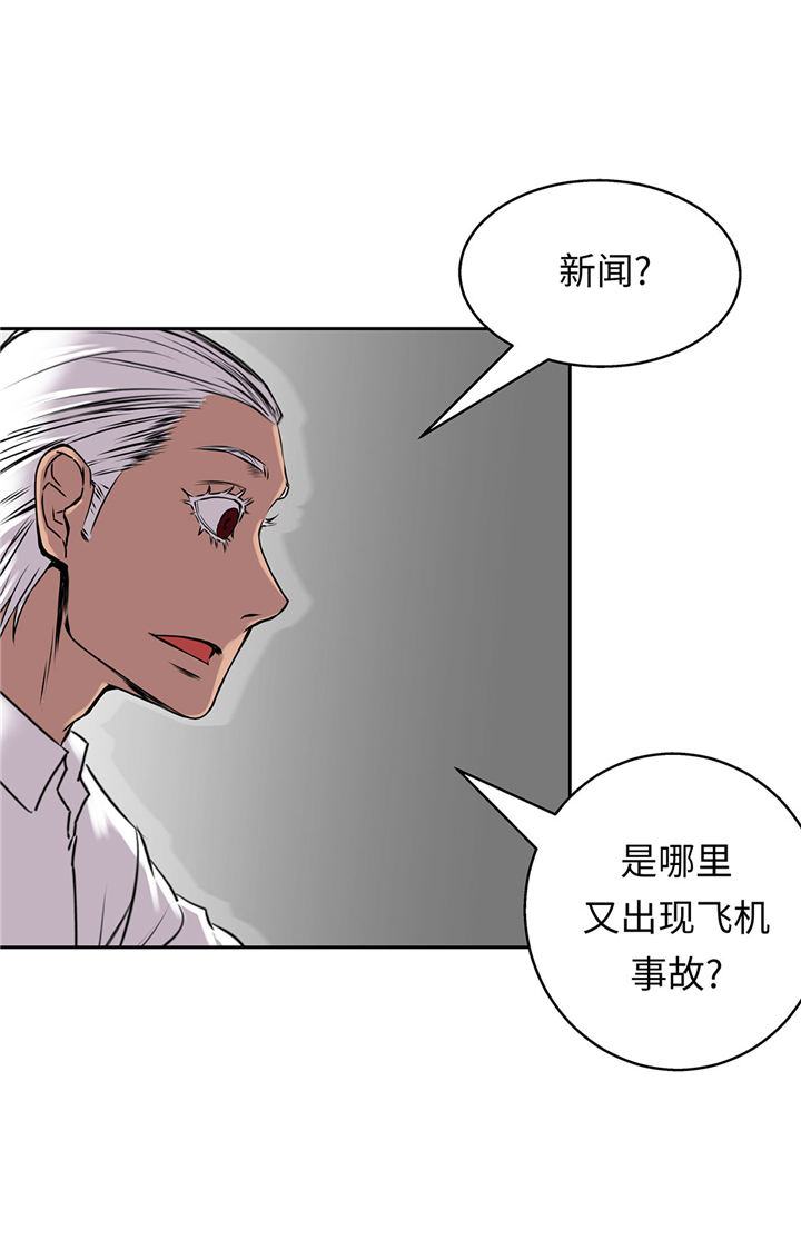第51章：吸血杀人18