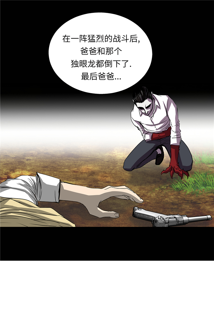 第90章：过往15