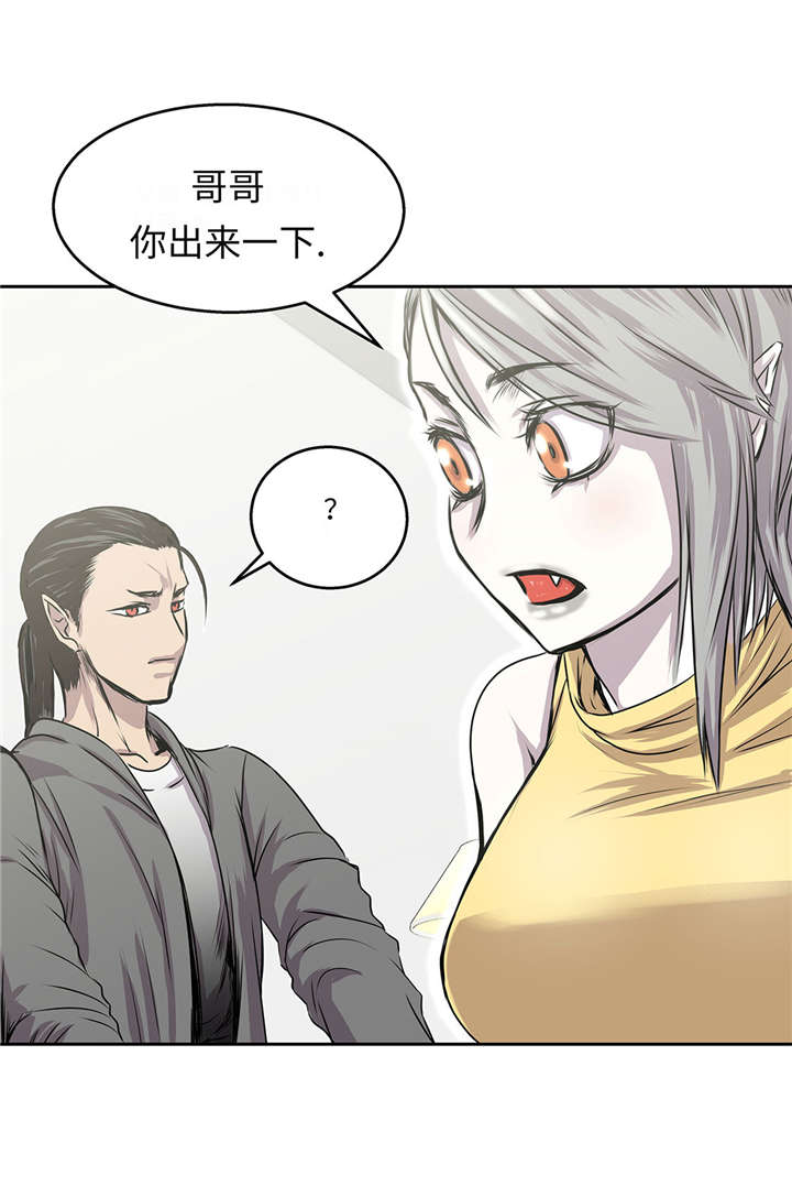 第28章：不一样37