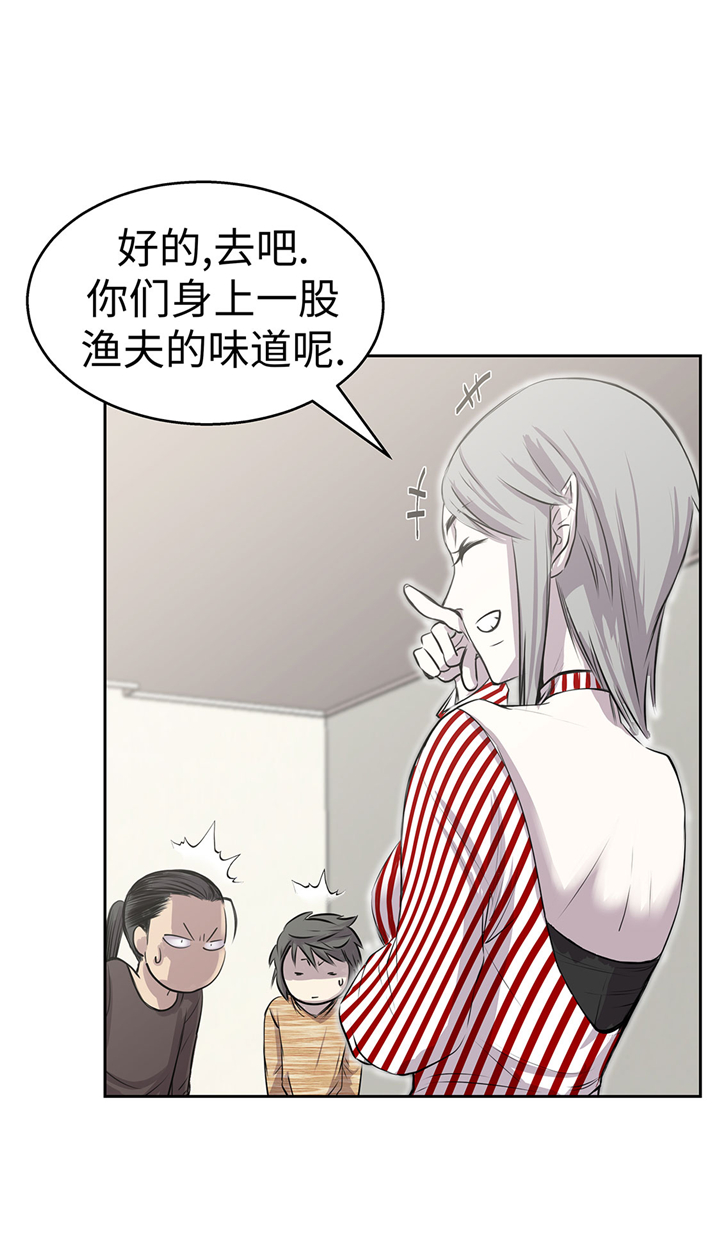 第59章：调查16
