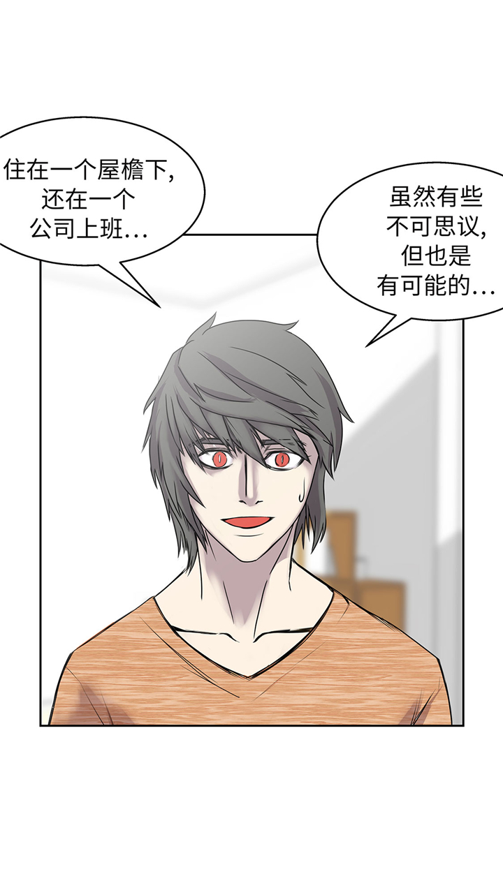 第55章：你究竟想干嘛5