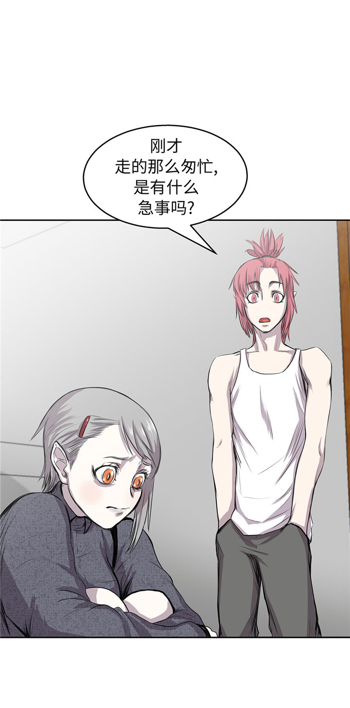 第66章：哭了29