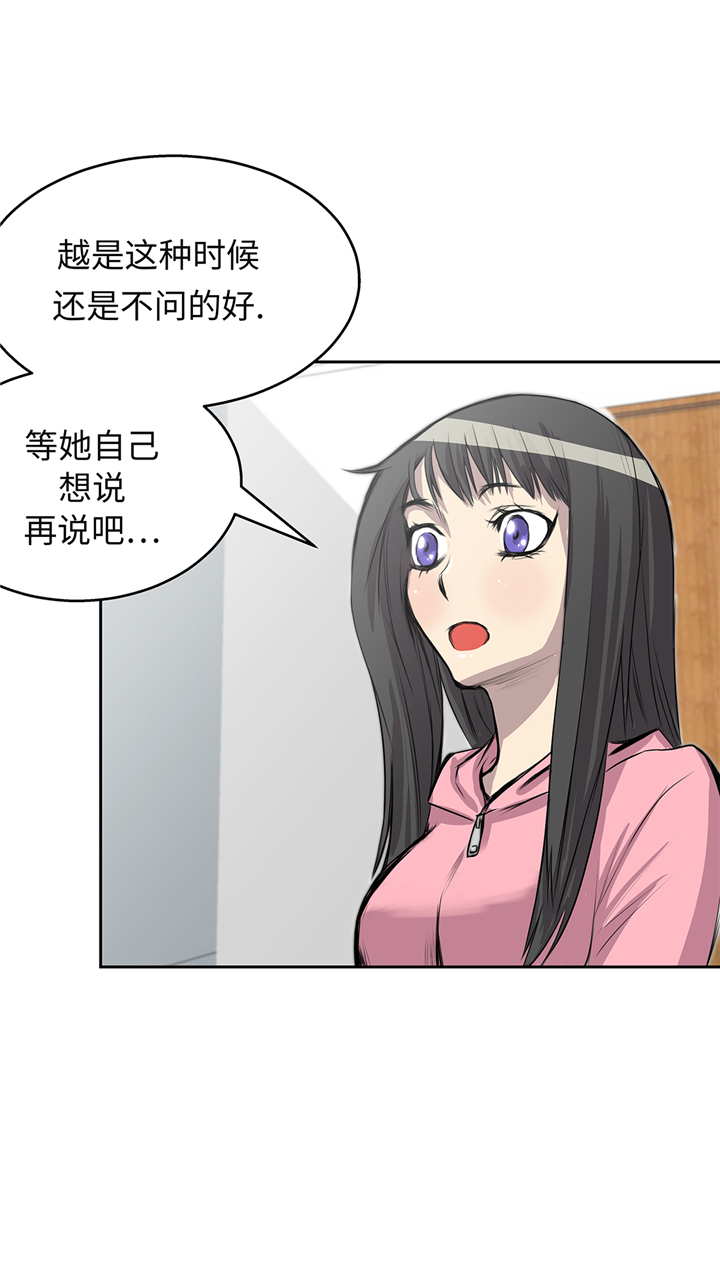 第67章：变强8