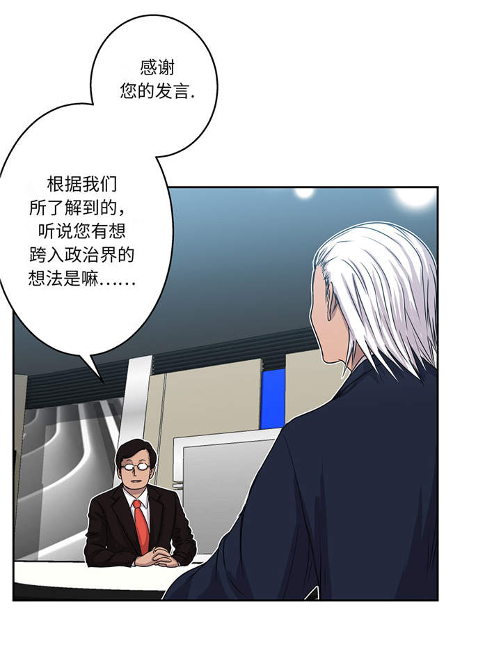 第15章：不能留29