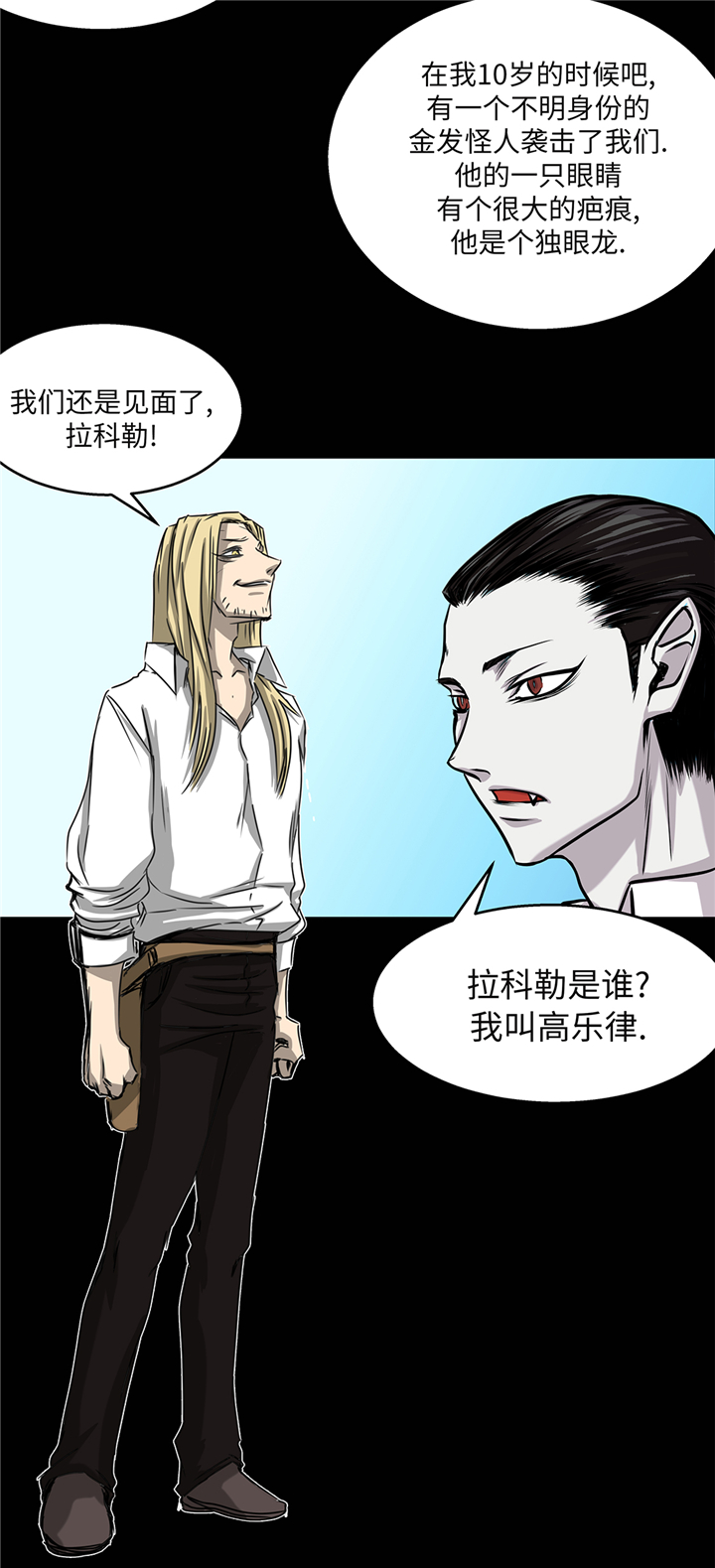 第90章：过往12
