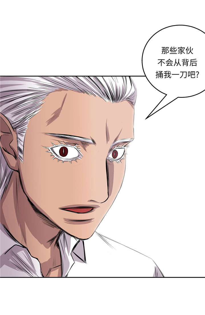 第61章：惊人的力量25