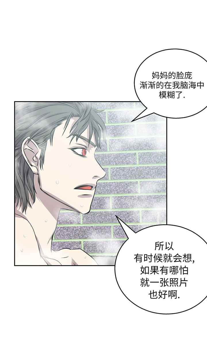 第59章：调查23