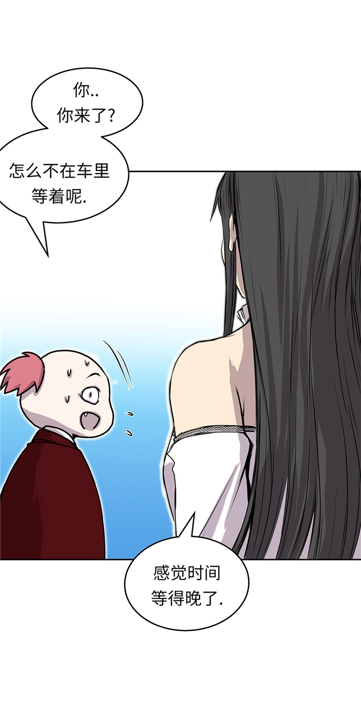 第49章：我们不用报警12