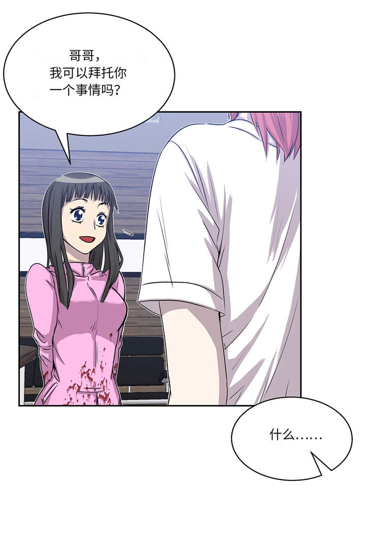 第14章：我没有那么好14