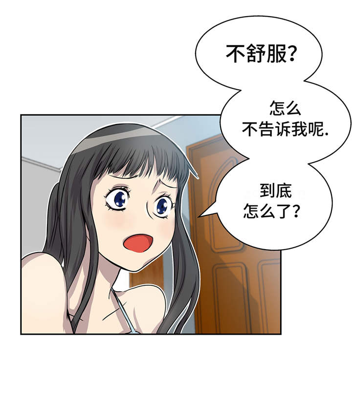 第13章：有危险7