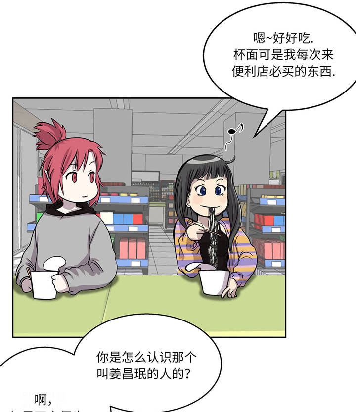 第16章：我喜欢他28