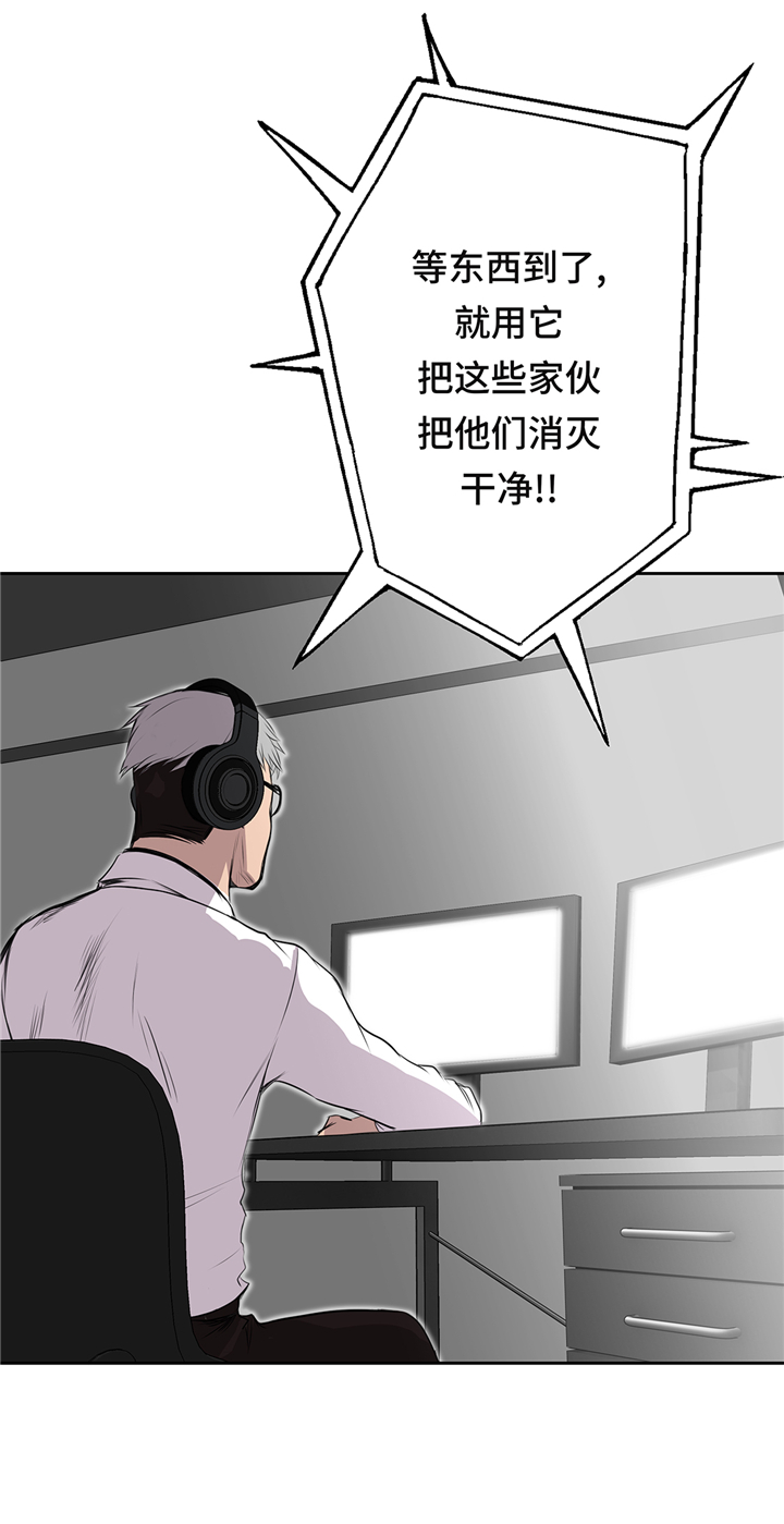 第68章：消灭干净13