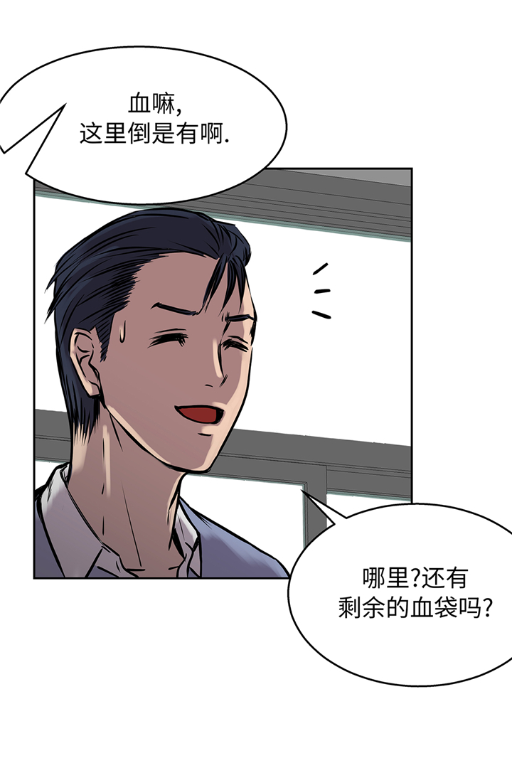 第93章：束手无策6