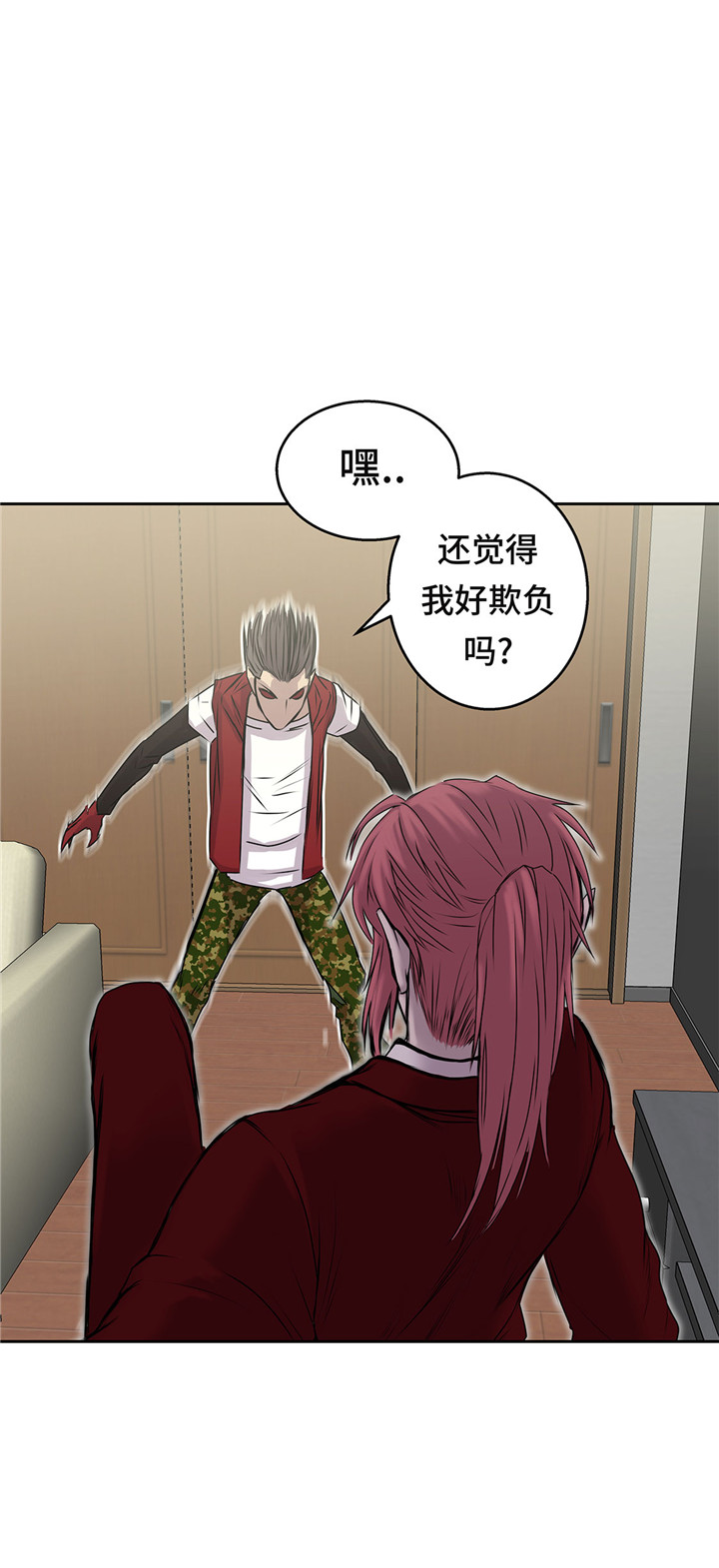 第46章：德古拉与普通吸血鬼的区别18