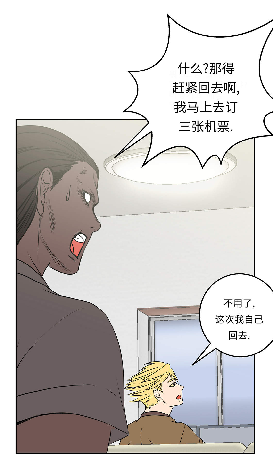 第33章：喝茶42