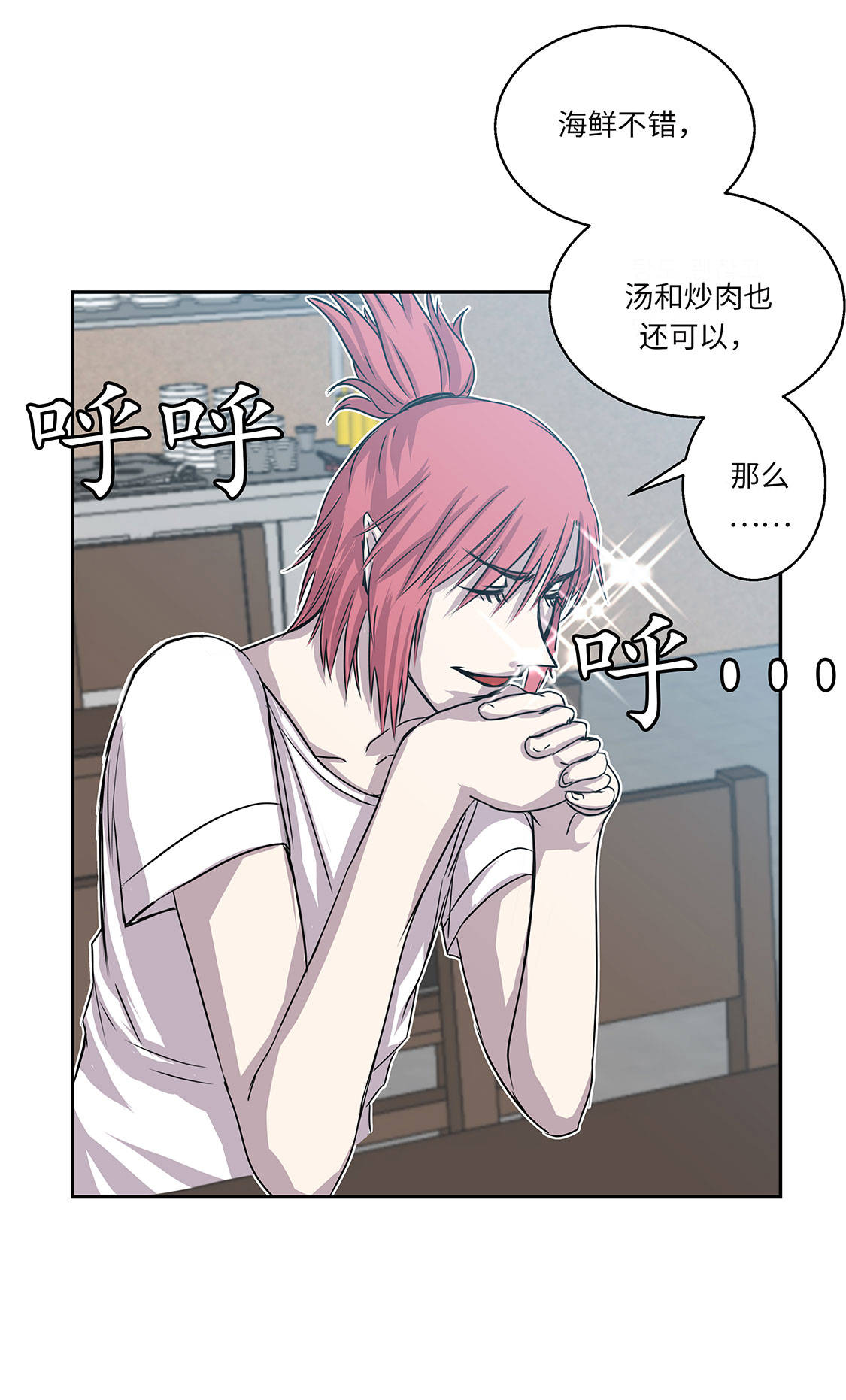 第12章：重要的客人27
