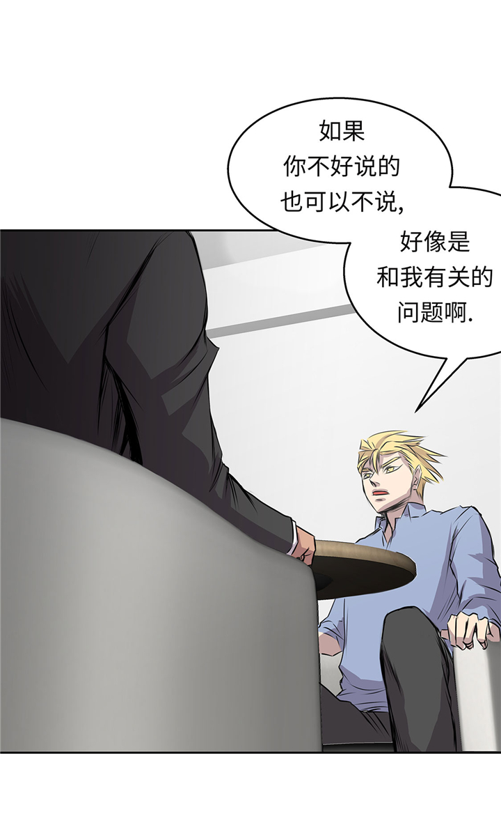 第58章：谢谢你的回答20