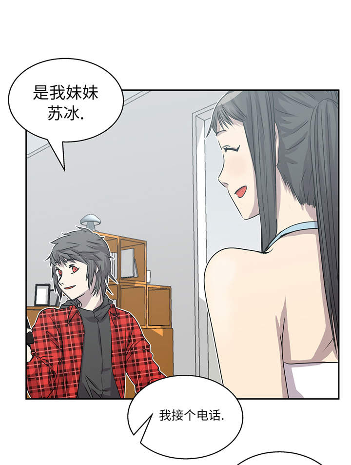 第13章：有危险12