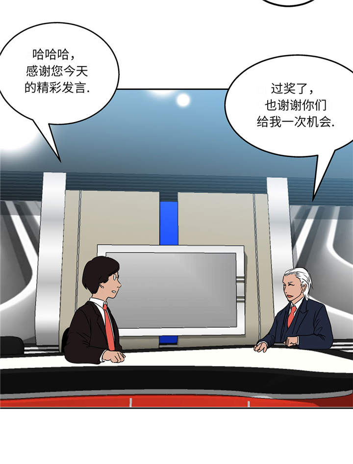 第15章：不能留31