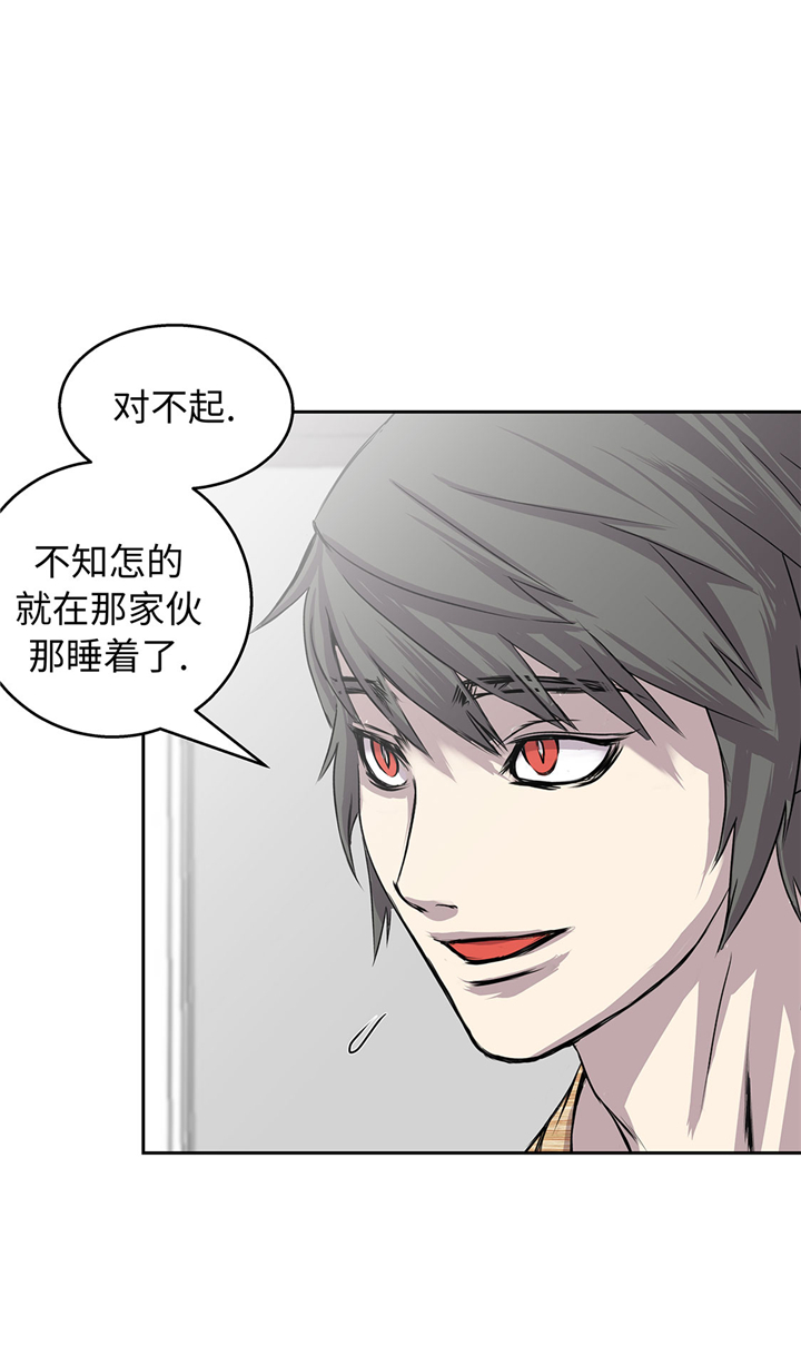 第59章：调查4