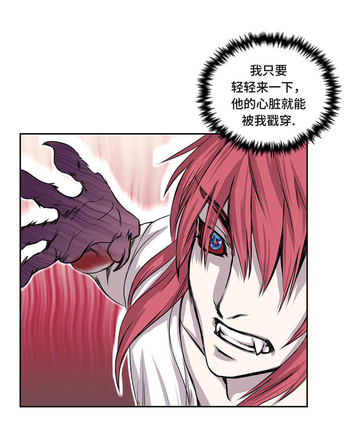 第14章：我没有那么好30