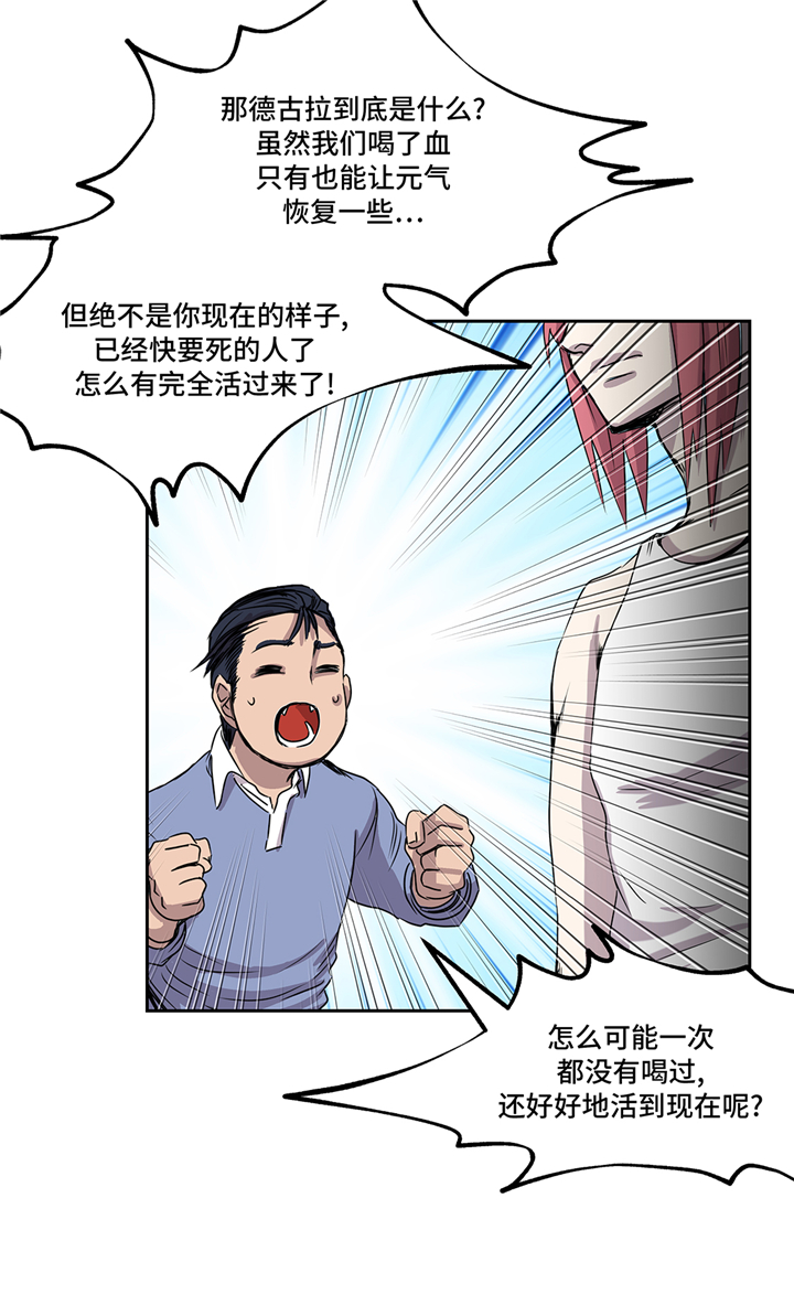 第86章：我来抓住那两个13