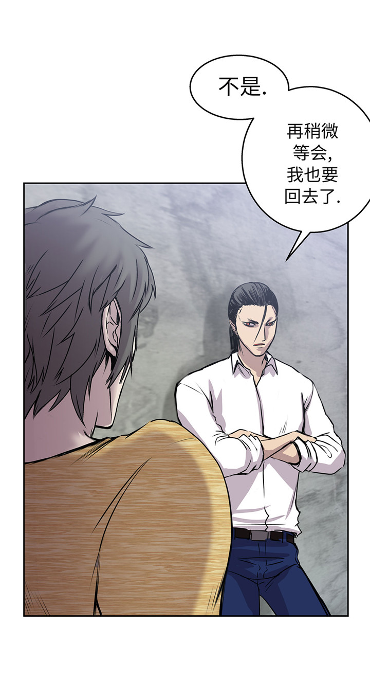 第47章：尝尝我的厉害6