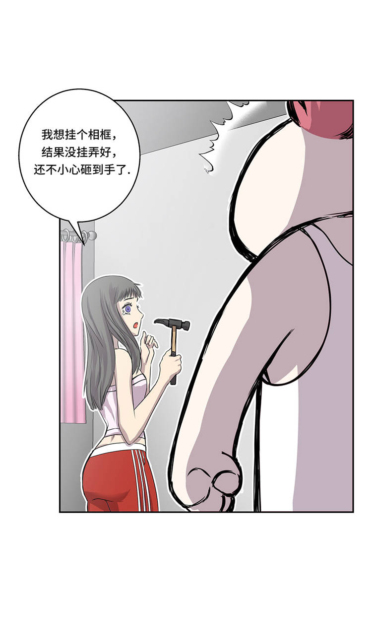 第2章：意外的见面16