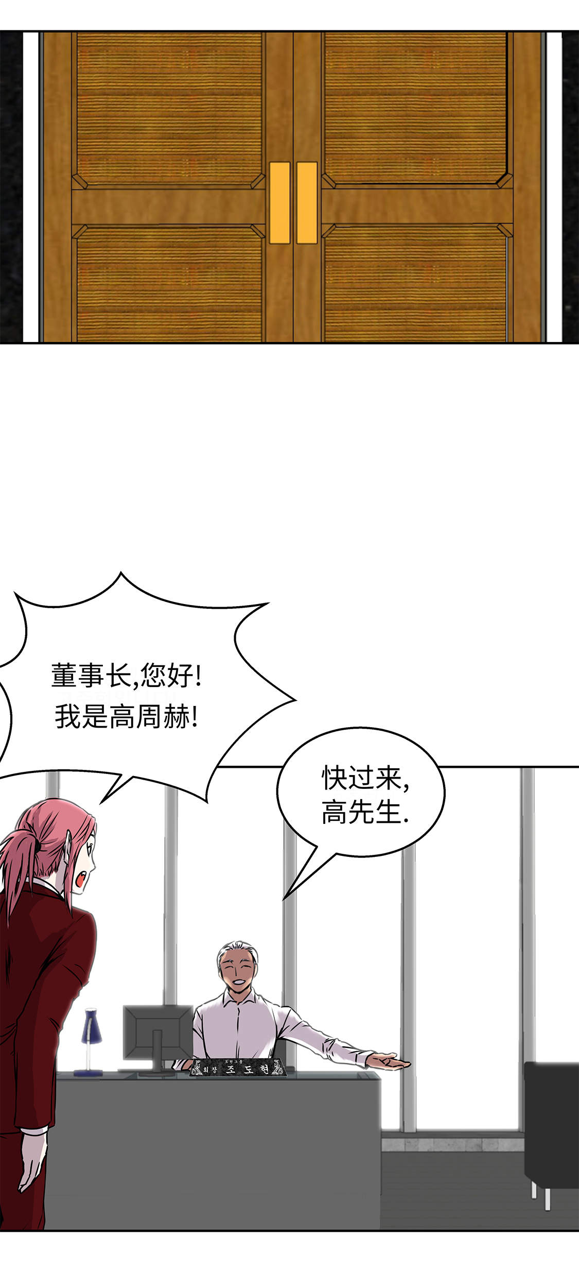 第33章：喝茶19