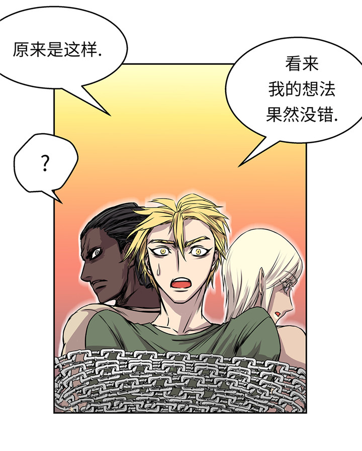 第45章：这是我的vip客户22