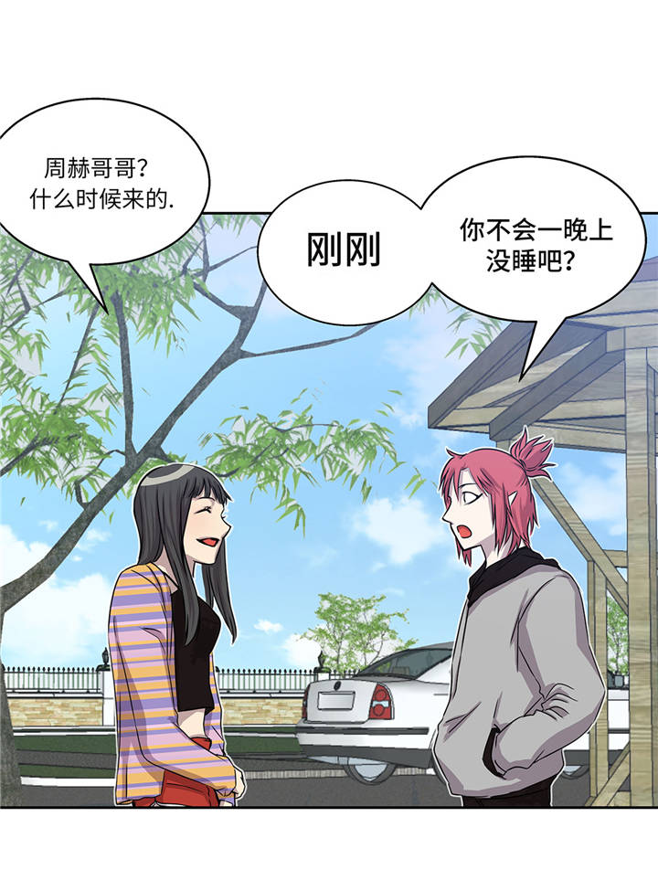 第16章：我喜欢他22