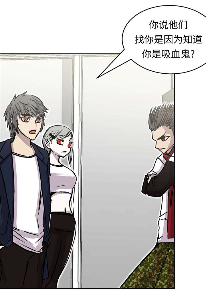 第39章：真正的目的24