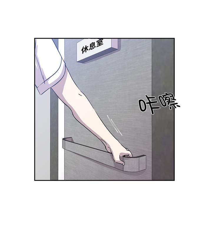 第14章：我没有那么好17