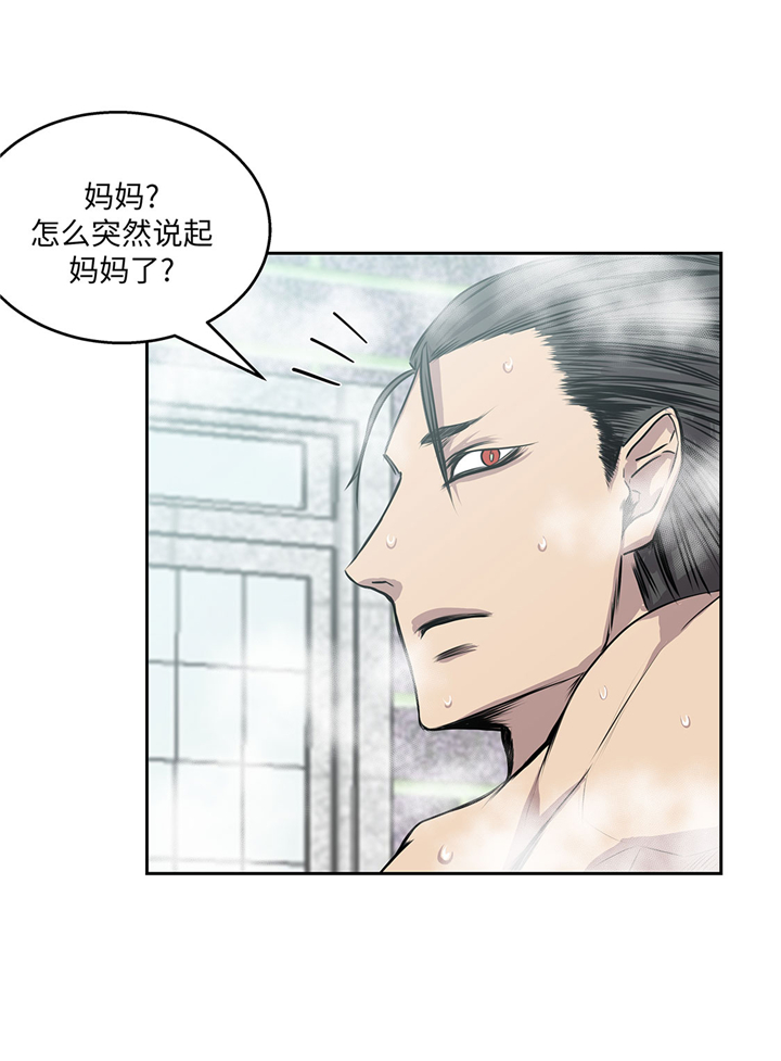 第59章：调查22