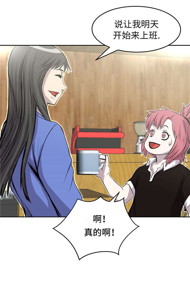 第30章：司机5