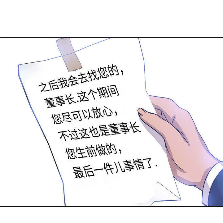第16章：我喜欢他1