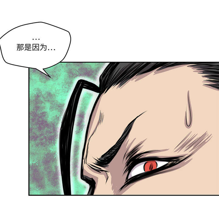 第26章：无法改变的事实34